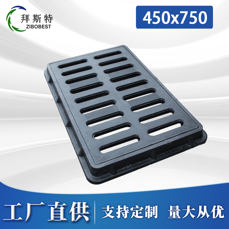 SMCˮ450*750*40