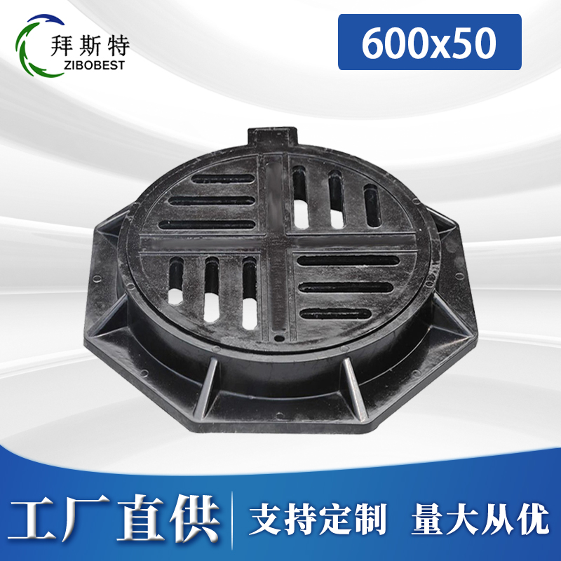 SMCˮ600*50
