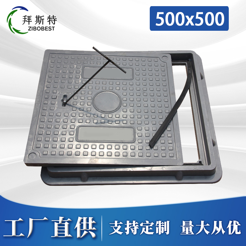 SMC500x500mmw