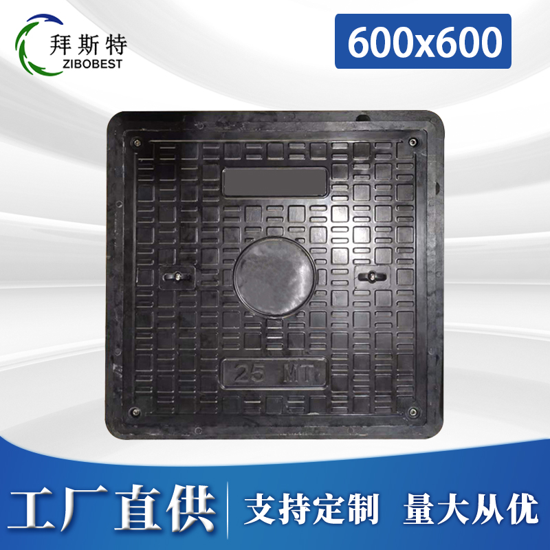 600*600 B125w